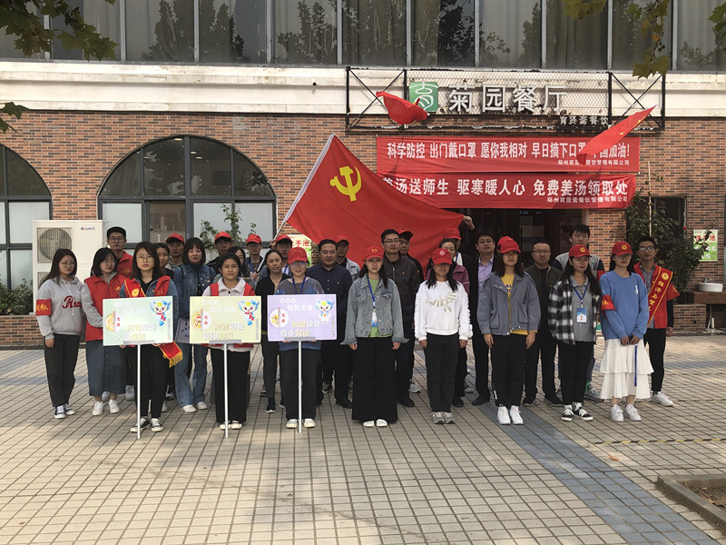 微信图片_20201021164050.jpg